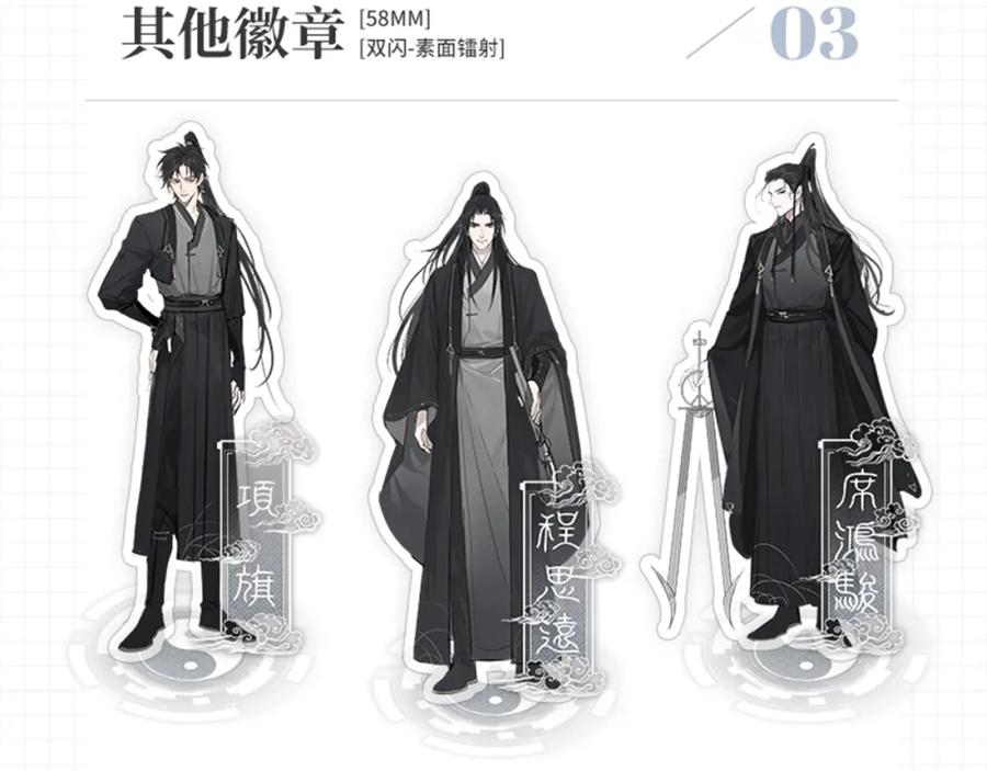 第138页