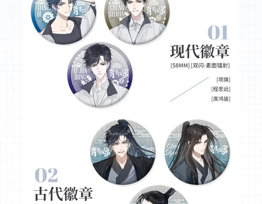 第134页