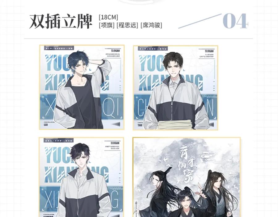 第137页