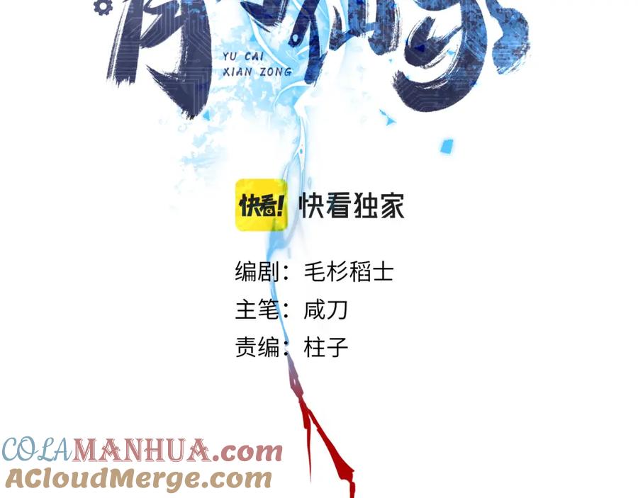 第80页