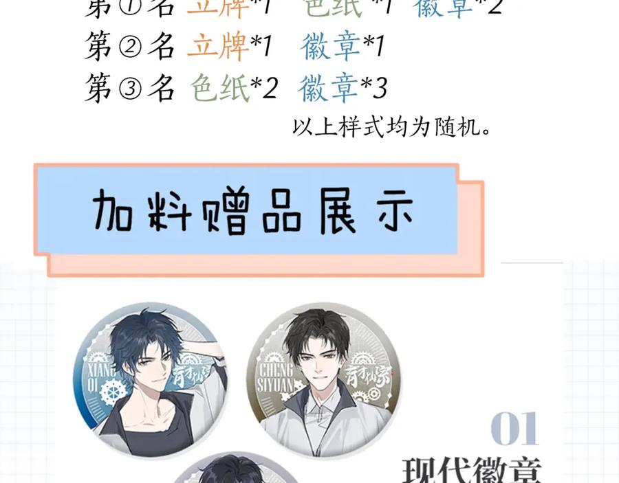 第163页