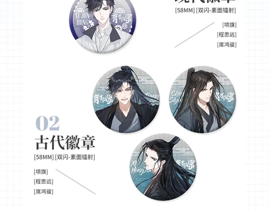 第164页