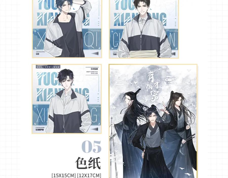 第167页
