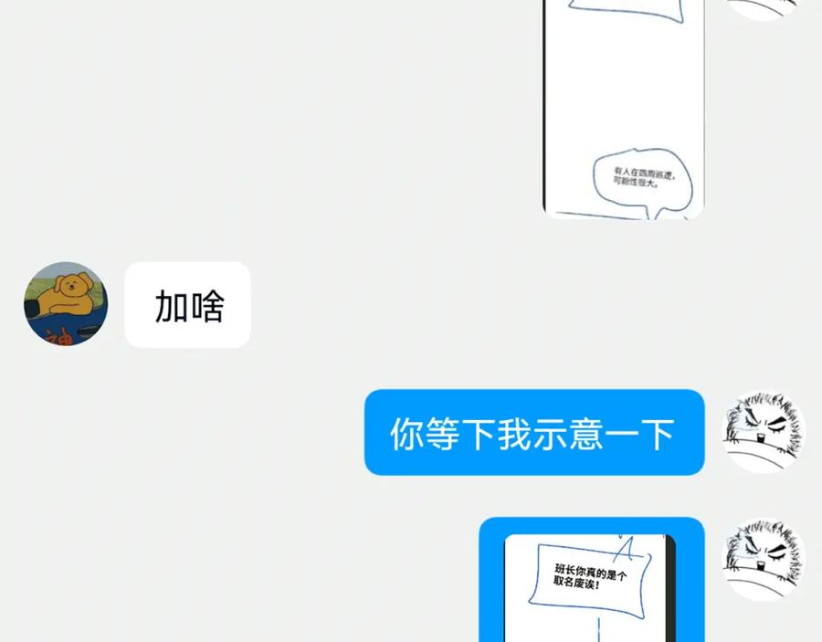 第191页