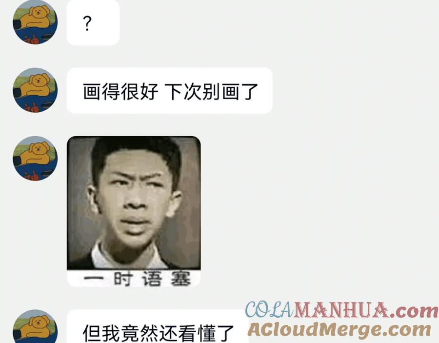 第193页