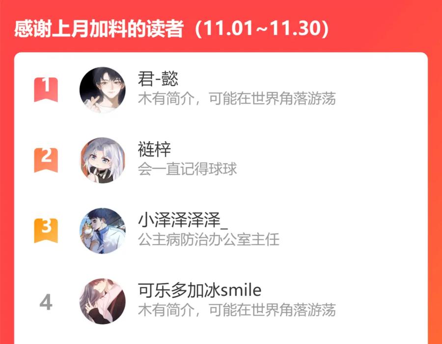 第178页
