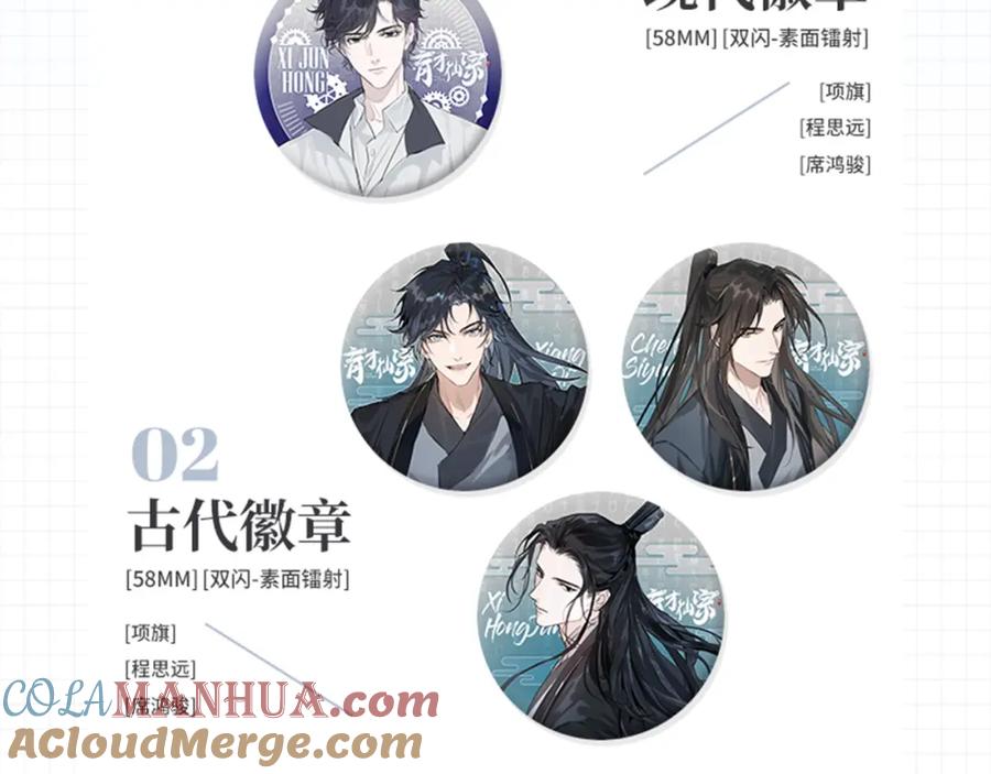 第165页