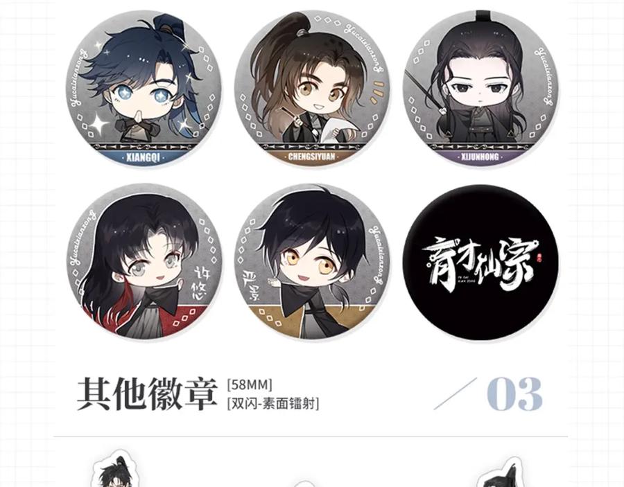第166页