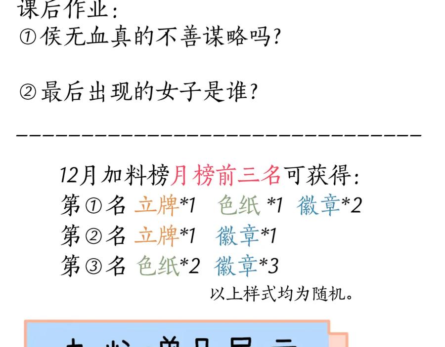 第177页
