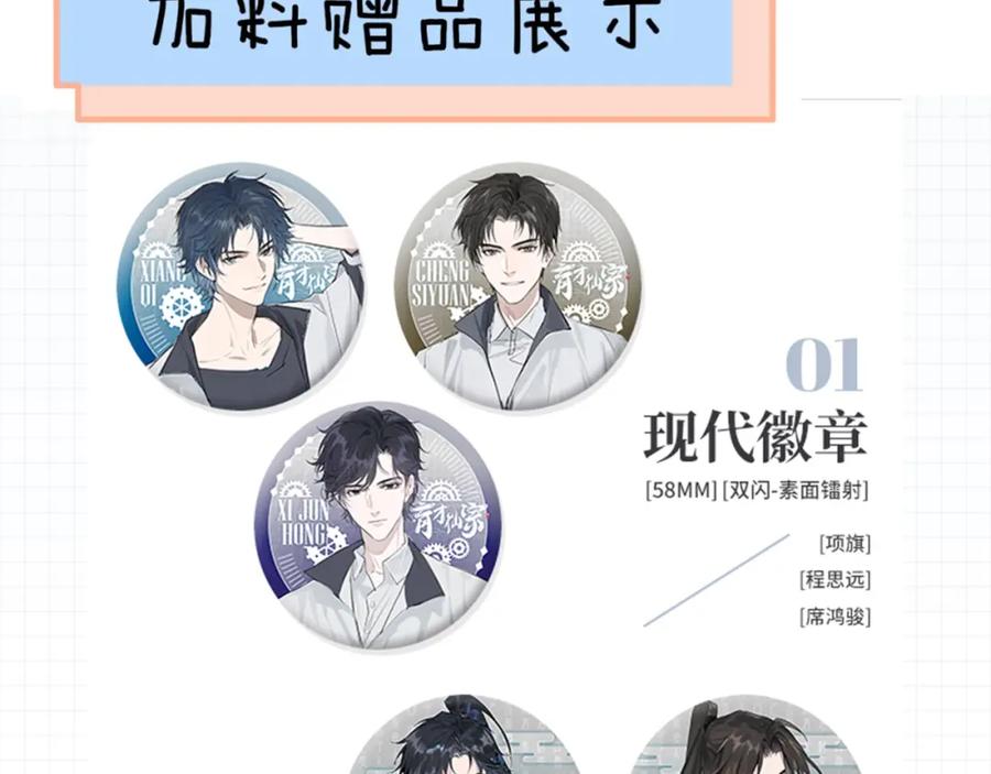 第178页