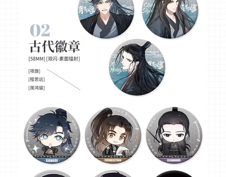 第179页