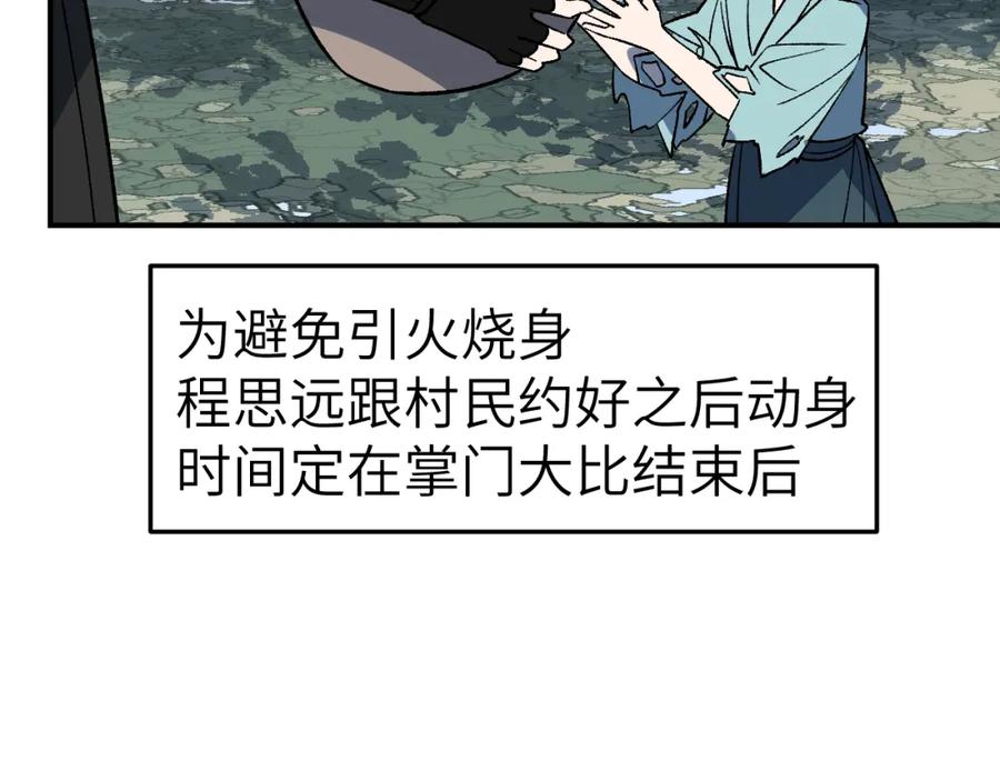 第172页