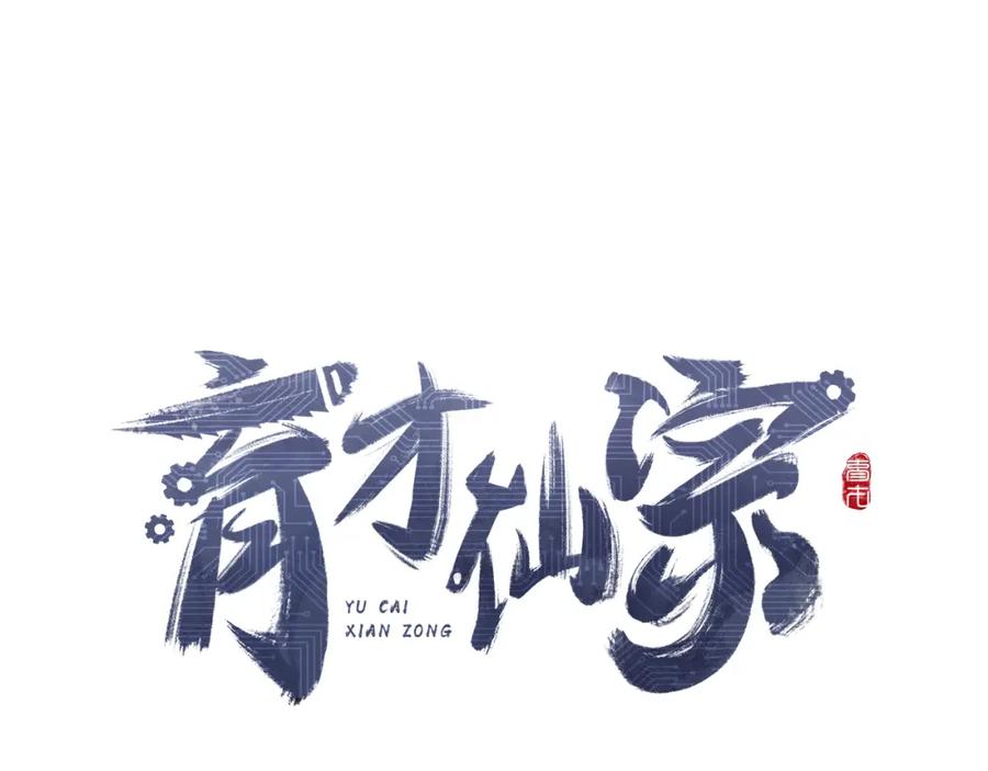 第106页