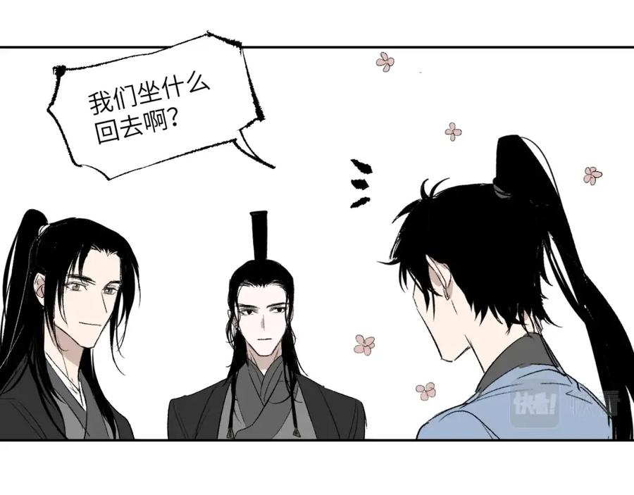 第143页
