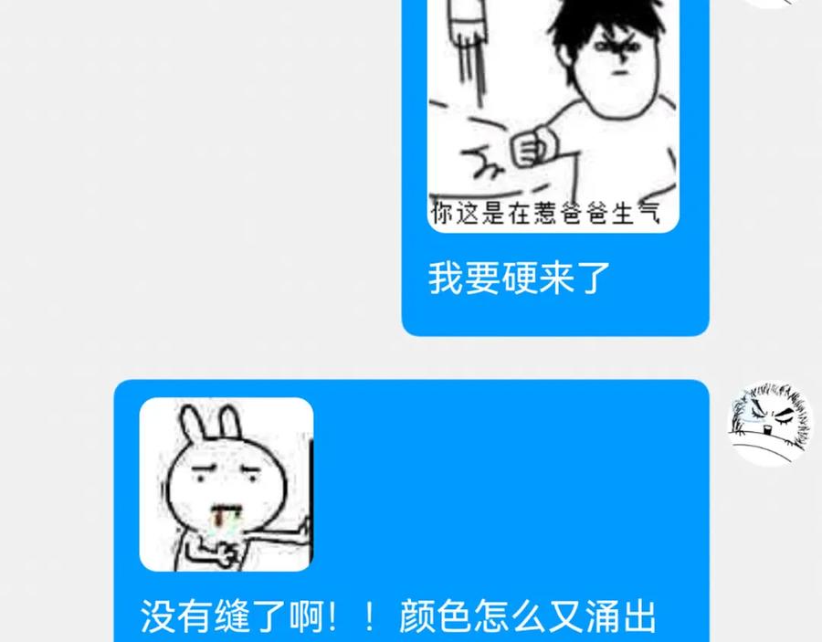 第191页