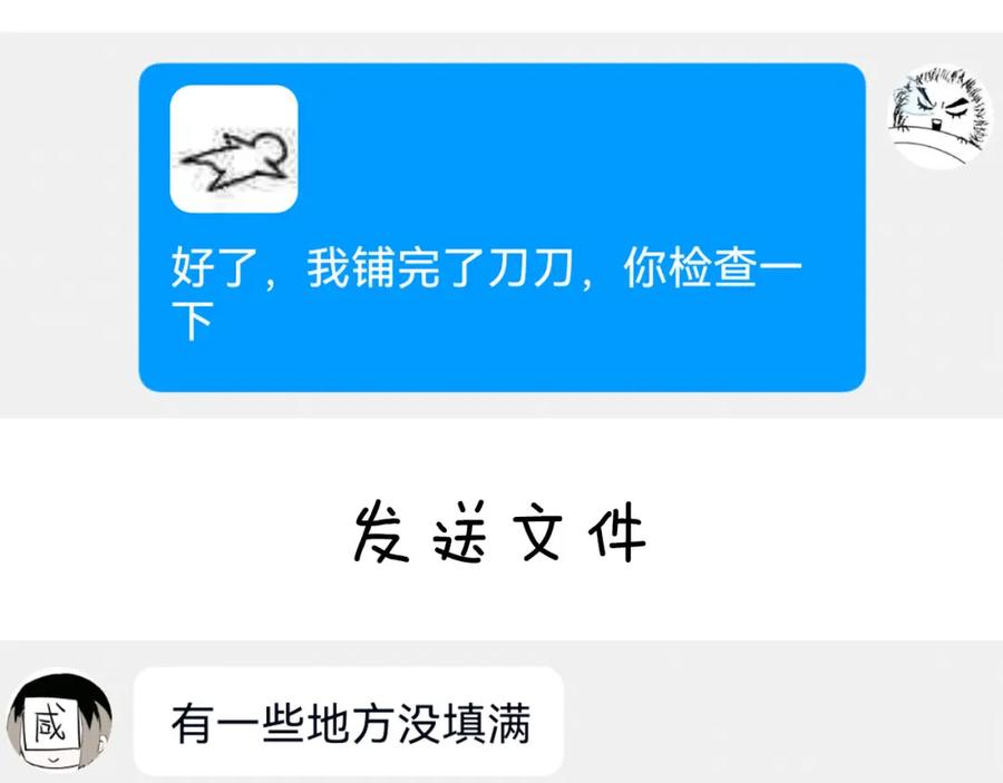 第194页