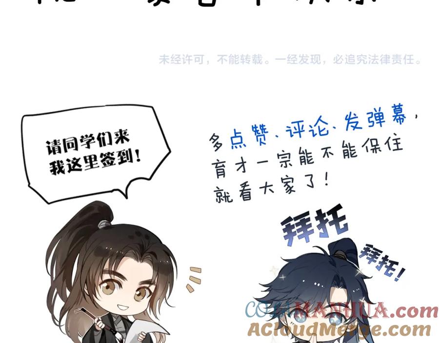 第197页