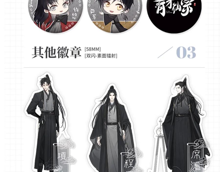 第179页