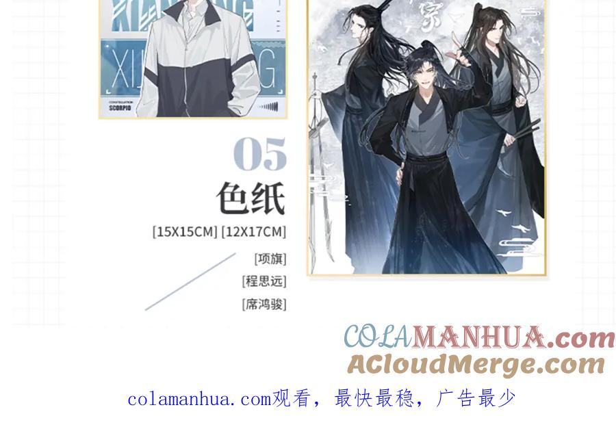 第181页