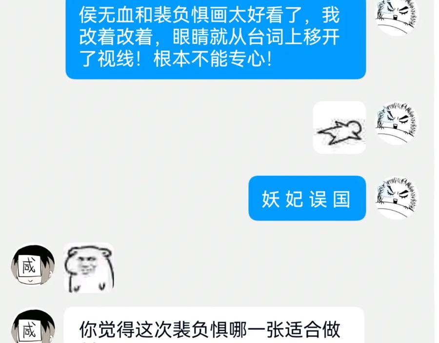 第180页