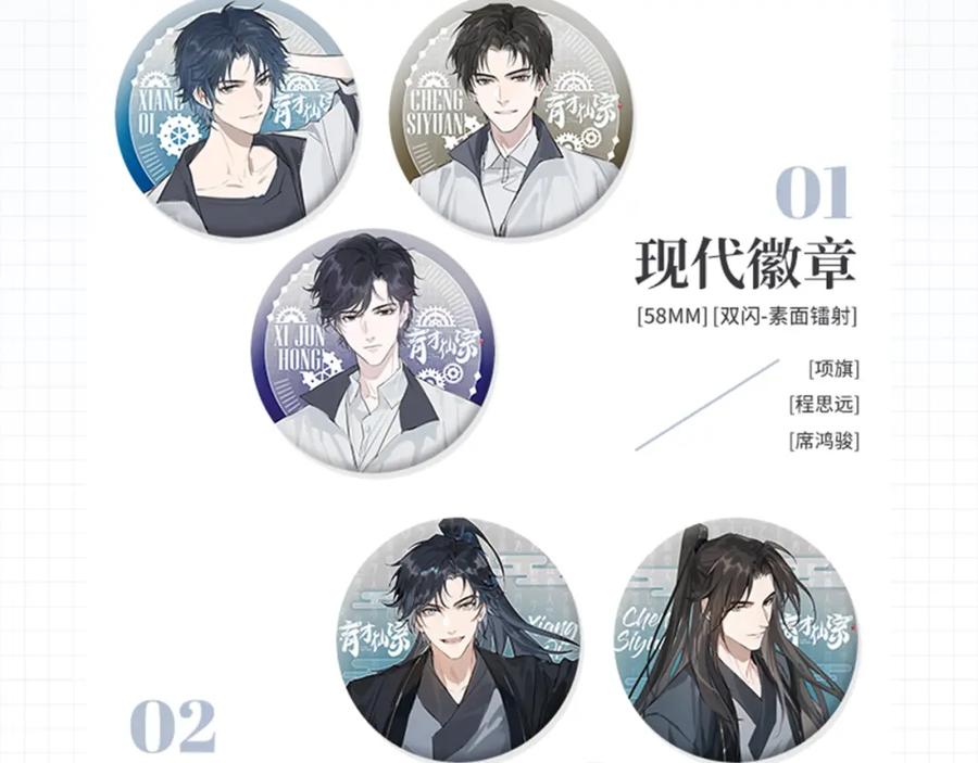 第146页