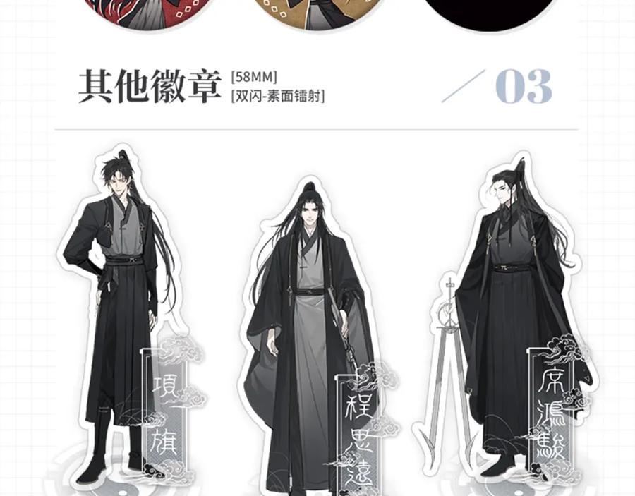 第148页