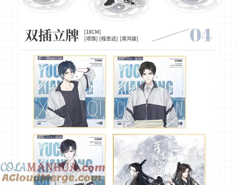 第149页