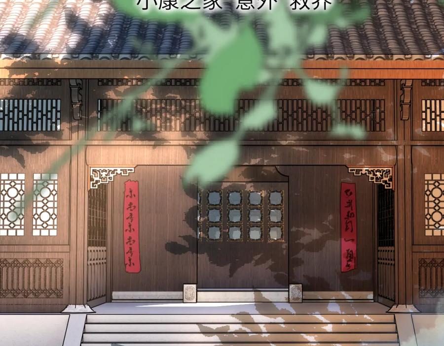 第166页