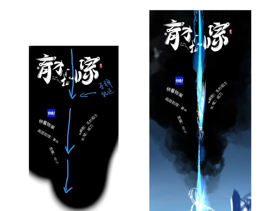 第171页