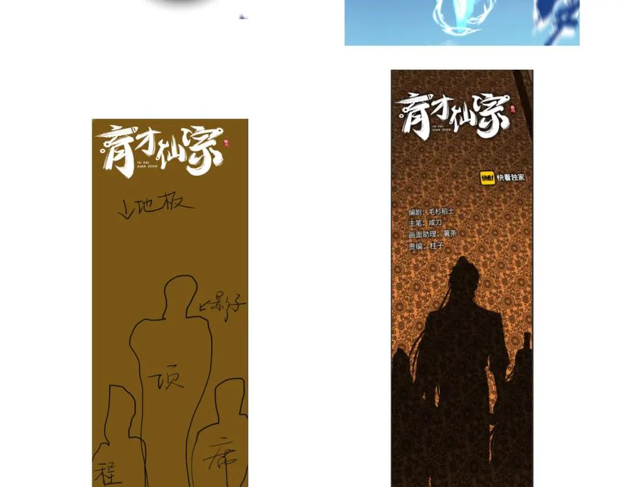 第172页