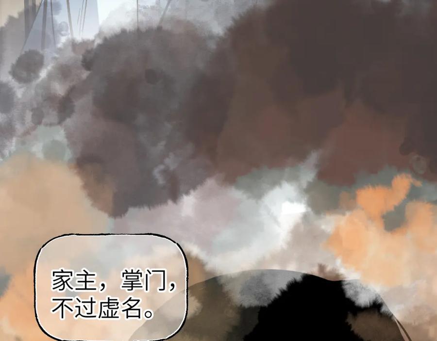 第179页