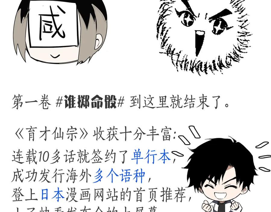 第179页