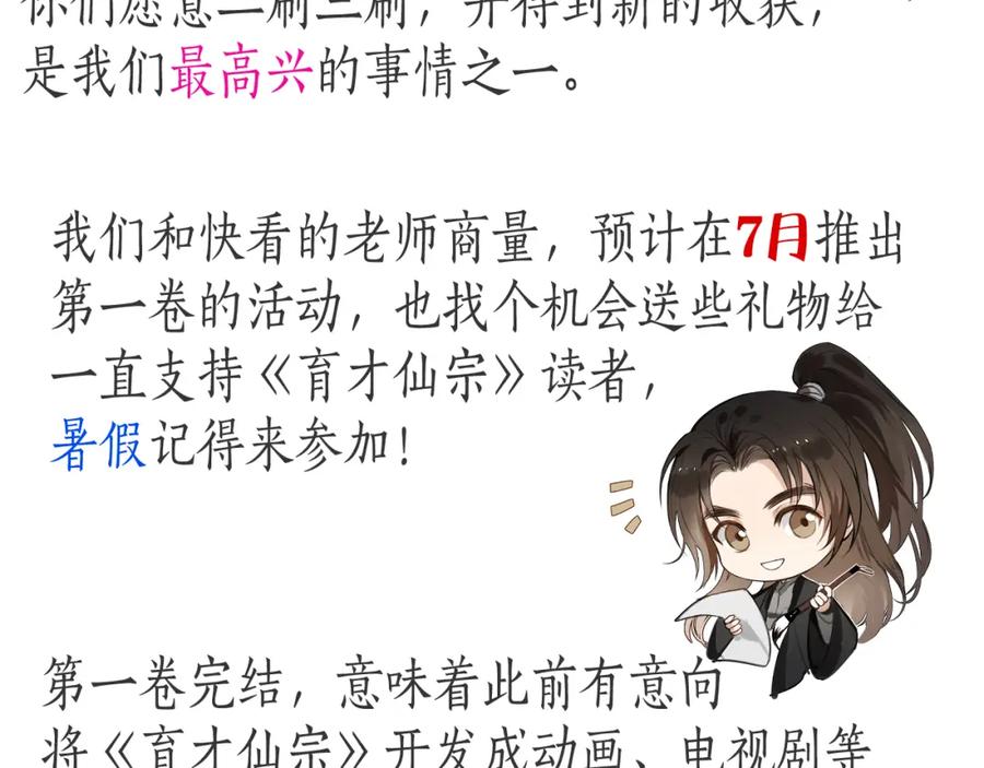 第182页