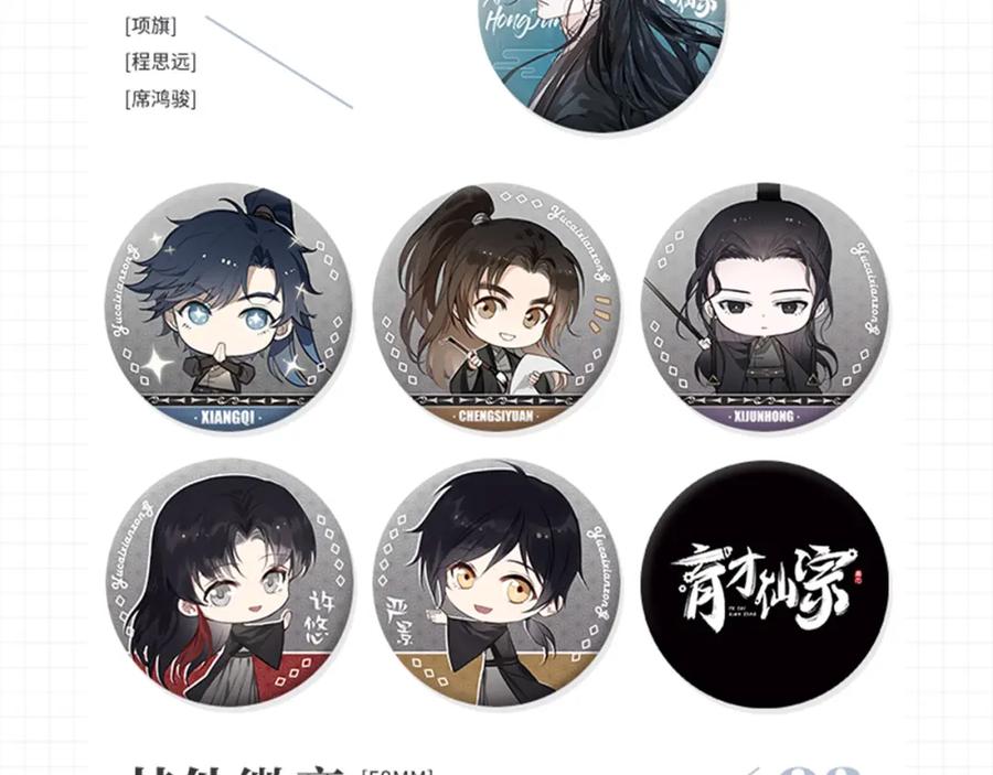 第163页