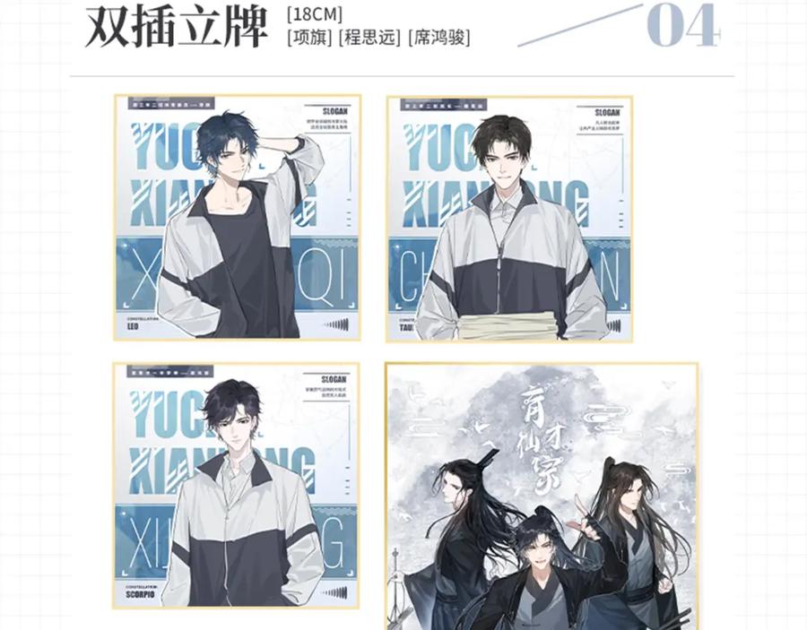 第165页