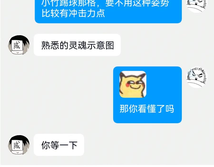 第166页