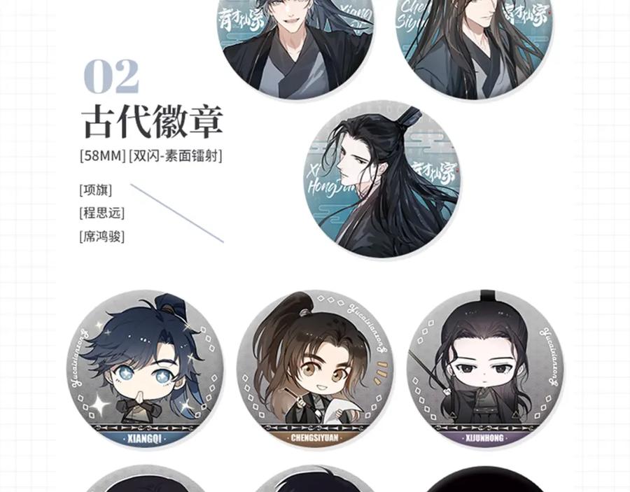 第103页
