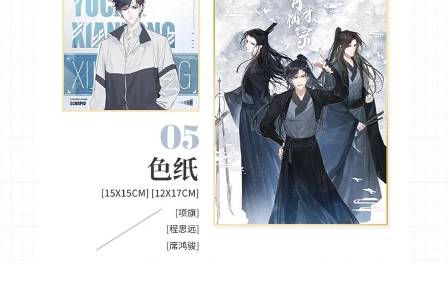 第106页