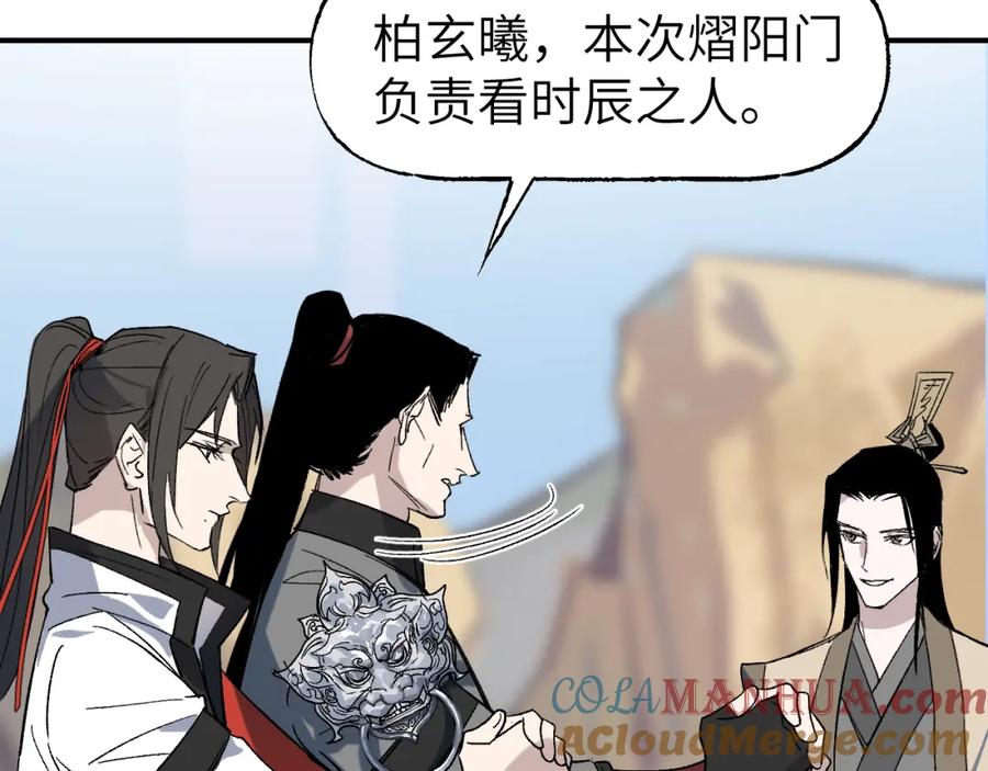 第113页