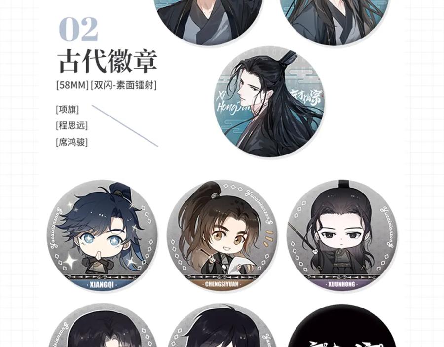 第123页