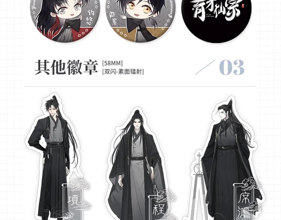 第124页