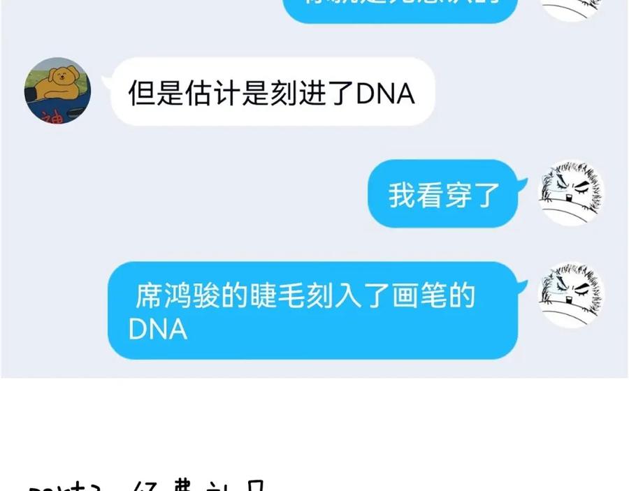 第196页