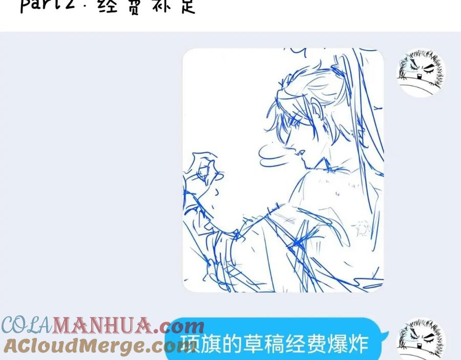 第197页