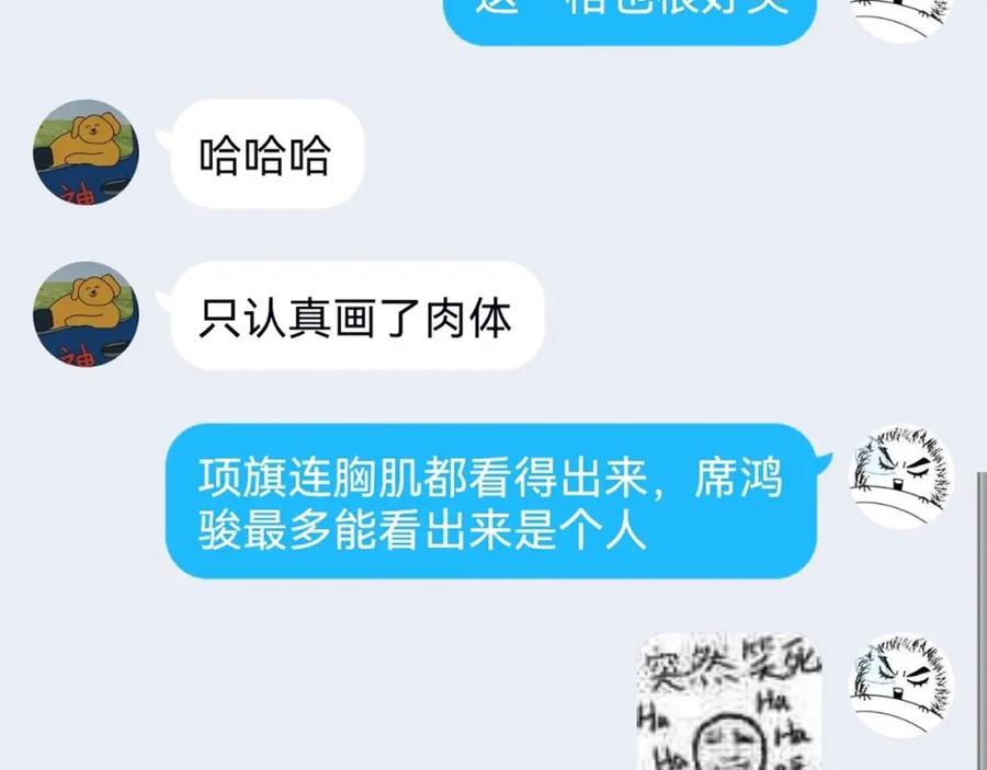 第200页