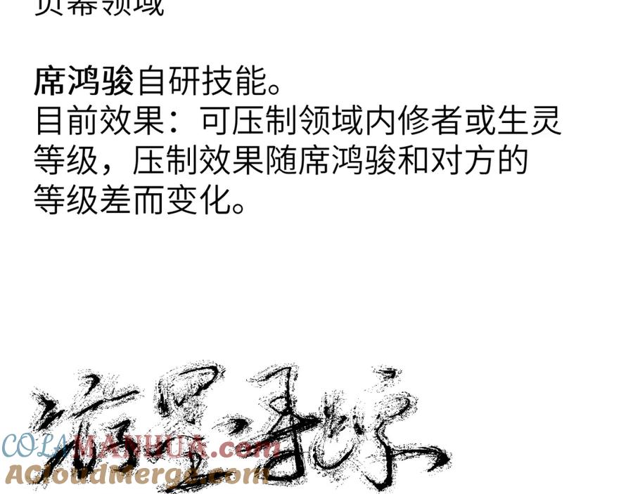 第209页
