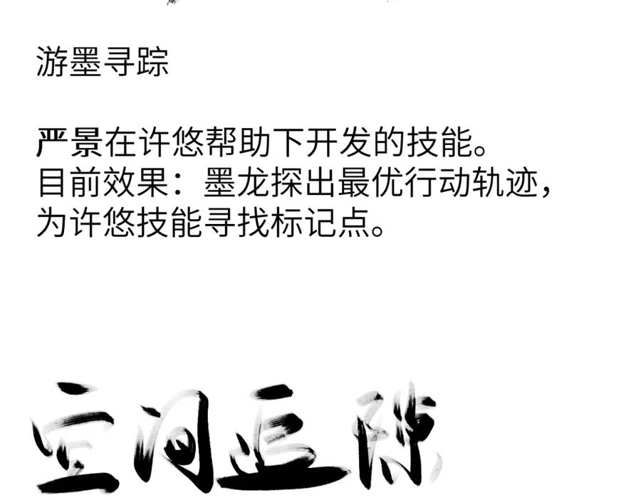 第210页