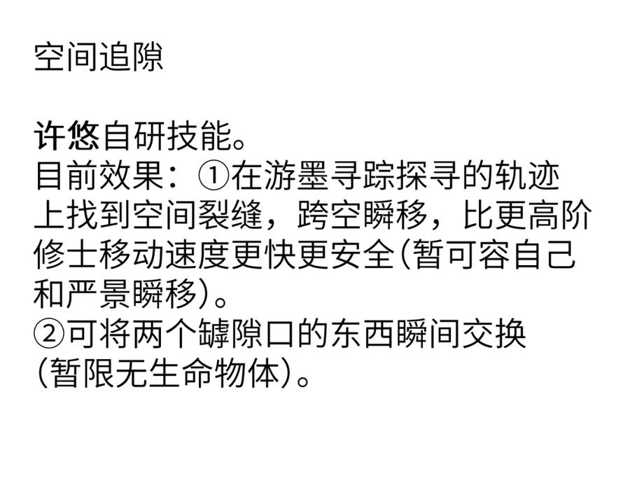 第211页