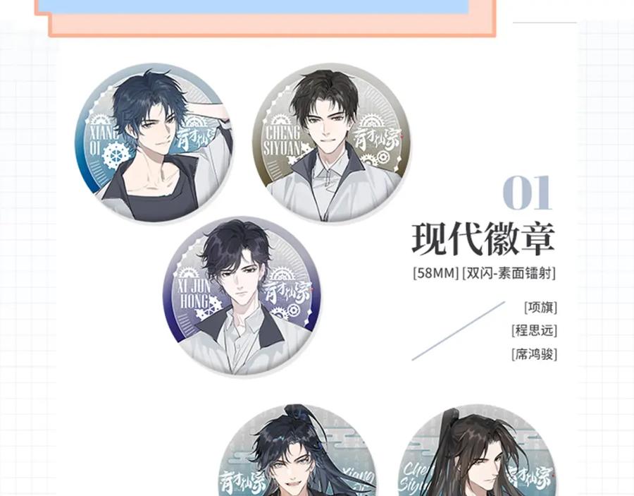 第134页