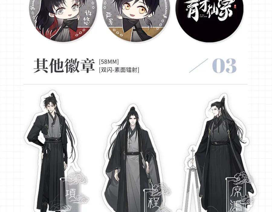 第136页