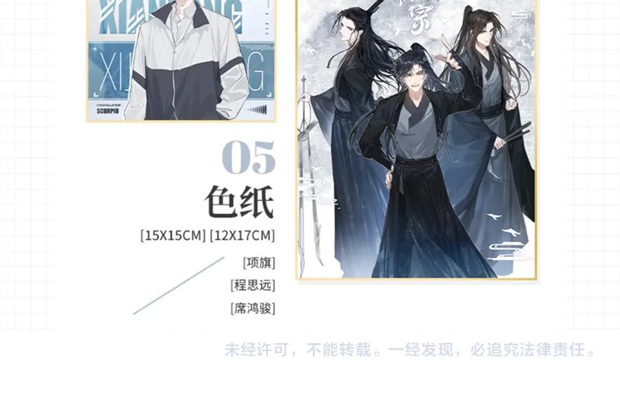 第138页